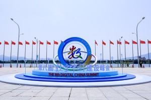 至简至一河图洛书斩获数字中国人工智能大赛全国二等奖！