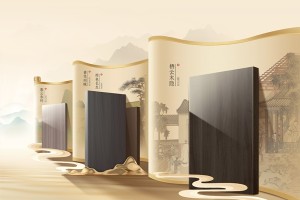 鹏鸿连续12载蝉联生态板十大品牌及匠心板材十大品牌