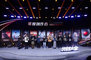 2025光创大会成功举办，创作者分享蜕变之路