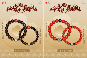 沁珠宝2026马年生肖新品上市，以东方美学注入马年吉运