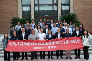 中国团队突破同位素Ac-225量产技术！清华大学联合磐美迪破解全球供应困局