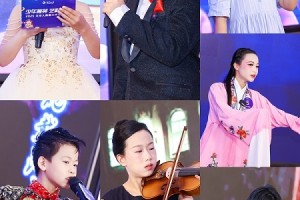 北京人寿“少年菁英・艺彩绽放”汇演落幕 以文化赋能守护成长