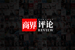 《商界评论》启动城市合伙人计划 郑翔洲先生领航构建商业共生新生态