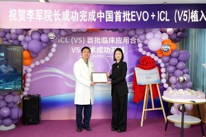 近视矫正迈入“日夜双清”时代！EVO+ICL（V5）加法手术落地沈阳何氏眼科