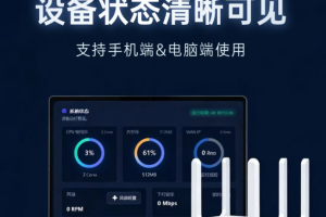 为什么你的石头扫地机在海外总是离线？解析“锁区”原理及Zerofast路由器的硬件级破解之道