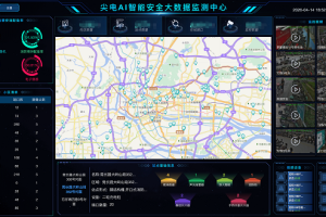 AI Agent赋能安全充换电业态，尖电科技加速“智慧能源生态”布局