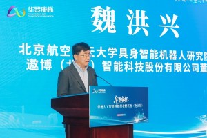 “华罗庚杯”再聚英才，常州武进“牵手”北航共启AI新篇