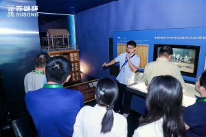 星辰汇聚，星耀待启：第四届”苏颂杯”60强决赛拉开帷幕，颁奖盛典悬念待揭