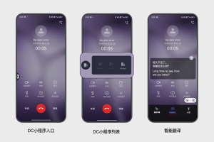 中国移动携手华为实现5G新通话DC应用全球首商用，开启触屏交互通话新篇章