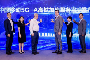 面向端网业协同的5G-A体验经营产业论坛重磅发布系列里程碑成果