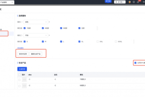 鞋服类跨境电商ERP怎么选？为什么推荐领星ERP？