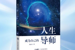 盘古树教育“体系+著作”打造教育全生命周期