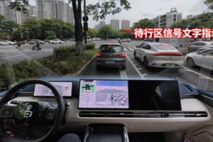 元戎启行：以 VLA 技术革新智驾体验，开启安心驾驶新时代
