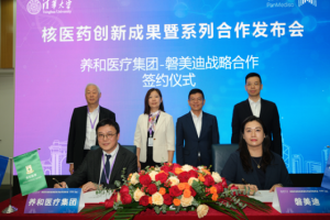 中国团队突破同位素Ac-225制备技术！清华大学联合磐美迪继续破解全球供应困局