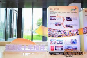 第十届中国特殊食品大会圆满收官