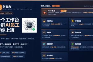 隔壁店没多请一个人，公众号却天天在更新