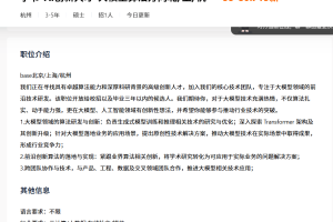 1270万应届毕业生，狂卷AI“金饭碗”