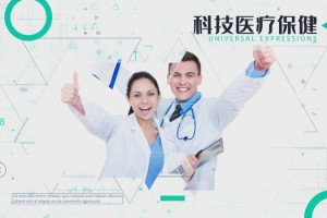 使用数据降低医疗保健成本