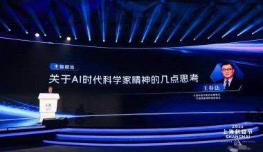 人类如何在AI时代重塑主体性