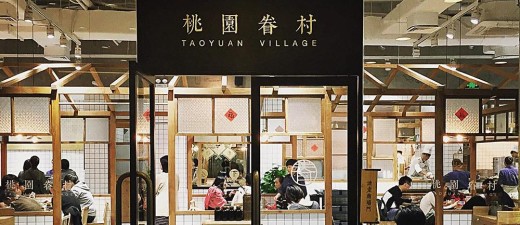 网红餐厅最终还是逃不过昙花一现的“网红命”