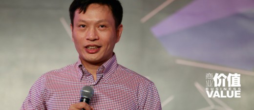 迅雷CTO陈磊：互联网思维会害死很多传统企业