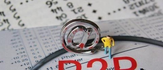 P2P收益率持续走低 6月新增问题平台数创新高