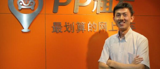 PP租车将建1亿专项资金池 为丢车提供赔付