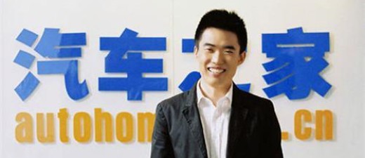 李想创业分享：做正确的事，不做容易的事