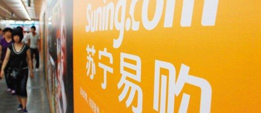 苏宁易购下周一正式入驻天猫
