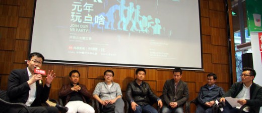 VR行业将洗牌 国内厂商如何生存？