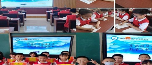 东昌府区乐园小学开展数学计算能力竞赛