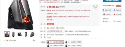 “10”力游戏杀手 ROG GT51CA助力玩家大显身手