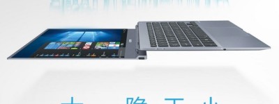 华硕灵珑微边框商用笔记本商务差旅好选择