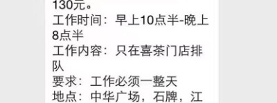 揭秘黑色的互联网职业,靠优惠券月入百万