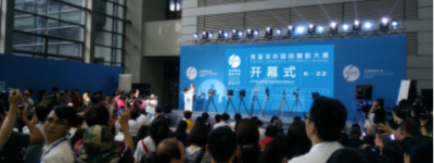 首届深圳国际摄影大展开幕，努比亚旗舰Z17凸显强大拍照功能