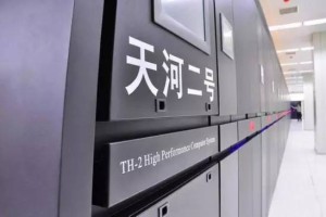 世界最牛超级计算机在中国——天河二号