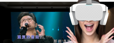 小宅X6一体机VR版KTV正式上架京东天猫零元15天体验