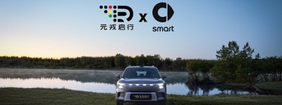 30公里全程零接管!元戎启行携手smart联合路测精灵5号EHD超级电混