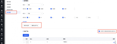 鞋服类跨境电商ERP怎么选?为什么推荐领星ERP?