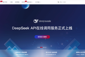 国家超算互联网日访问量破300万