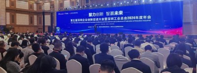 第五届深圳企业创新促进大会27日举行