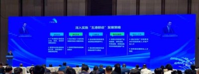2025年国际农业服务贸易大会在广州南沙举行
