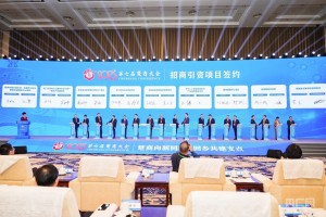 第七届楚商大会启幕千余楚商共绘支点蓝图