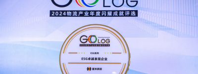 壹米滴答获“2024杰出品牌形象奖”