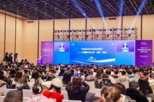 共绘健康生态新蓝图 第五届中国健康生活方式医学大会圆满举办