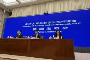 联合国气候变化贝伦大会即将召开,中方:推动达成积极平衡的成果