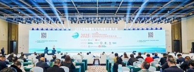 2025动物福利与可持续农食大会在京举行