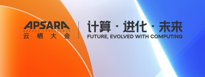 2022杭州云栖大会定档11月3日：70+论坛和4万平科技展 即日起免费预约